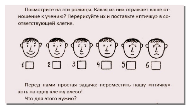 Соловейчик  