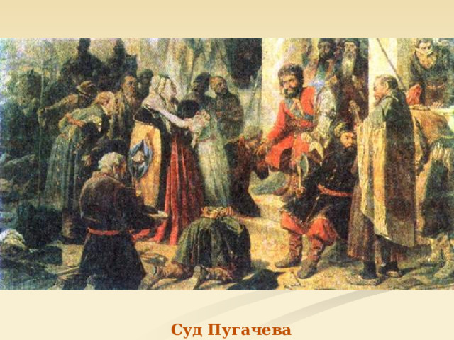 Екатерина I Алексеевна 