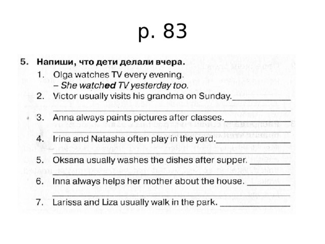 p. 83 