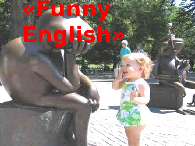 «Funny English»    