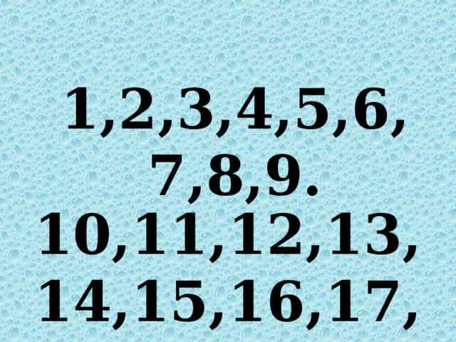 1,2,3,4,5,6,7,8,9. 10,11,12,13,14,15,16,17,18,19,20. 