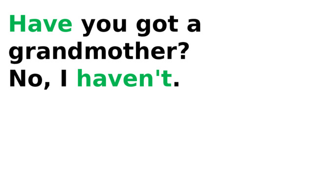 Have you got a grandmother? No, I haven't . 