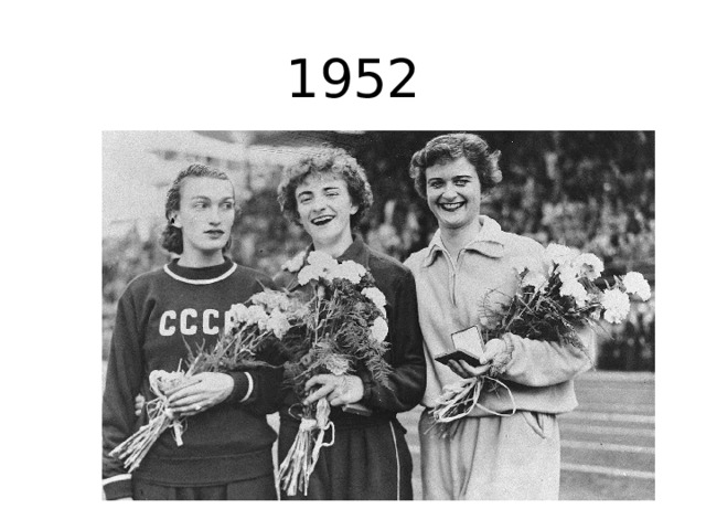 1952 1952 