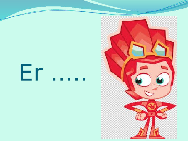 Er ….. 