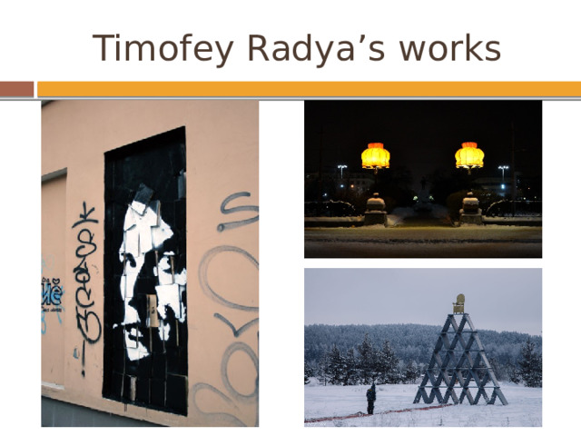 Timofey Radya’s works 