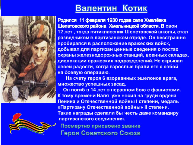 года 