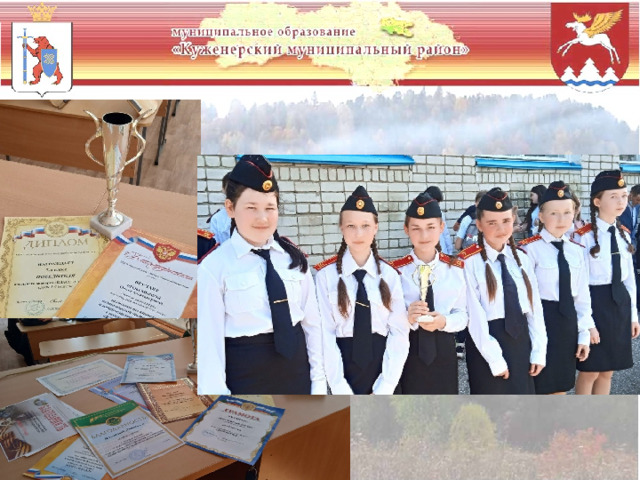 Победитель класс года 