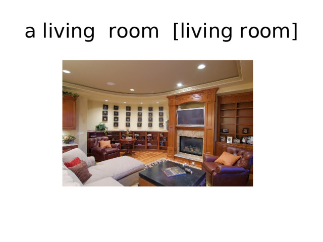 a living room [living room] 