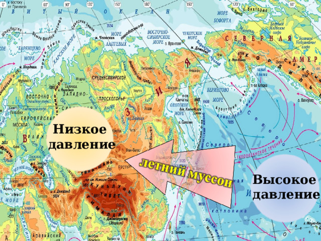 Низкое давление Высокое давление 13 