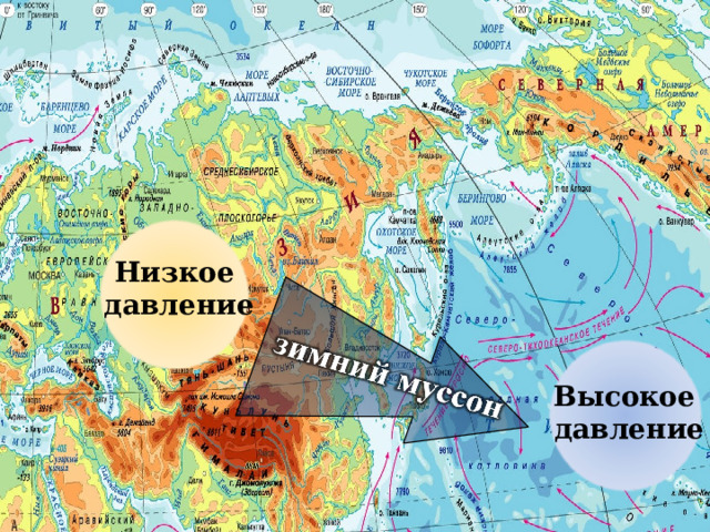 Низкое давление Высокое давление 14 