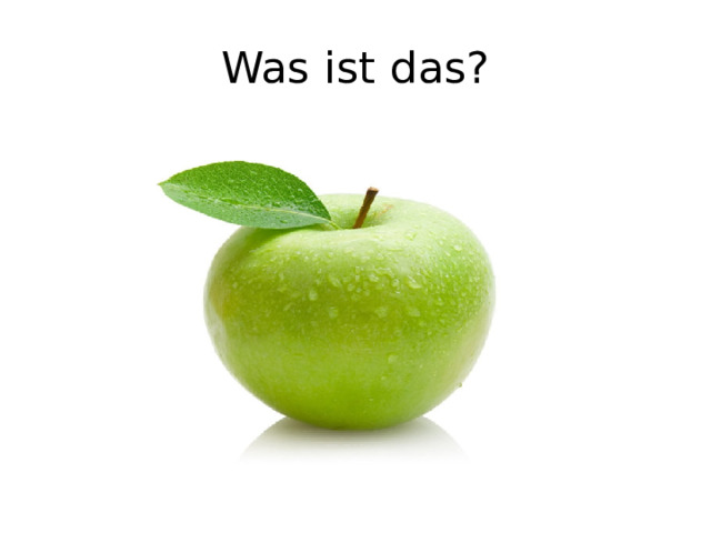Was ist das? 
