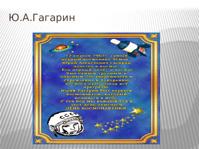 Актуальность 