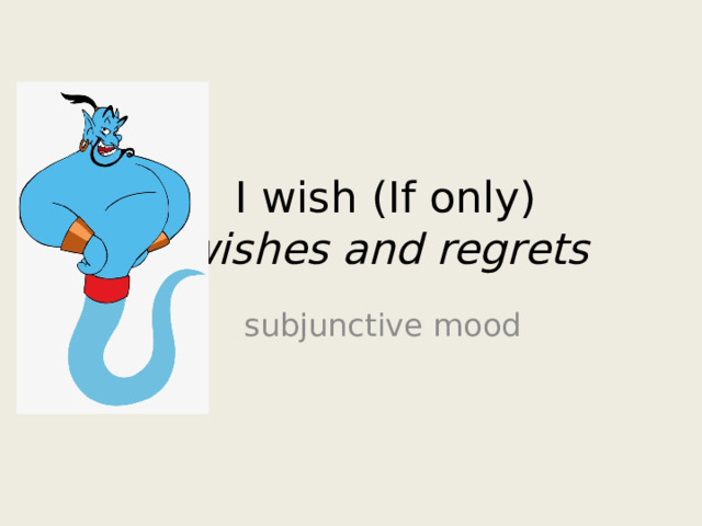 I wish (If only)  wishes and regrets subjunctive mood 