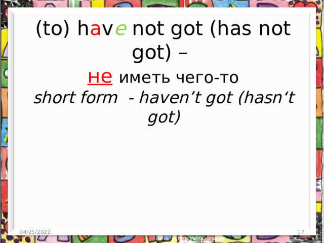 Have got - Haven't got