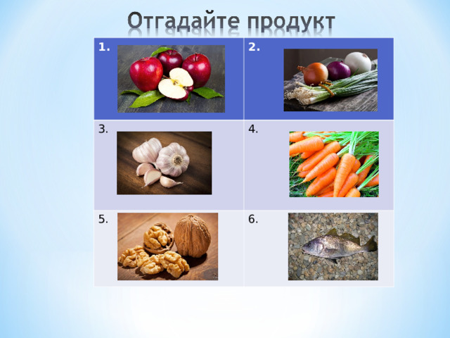 1. 2. 3. 4. 5. 6. 