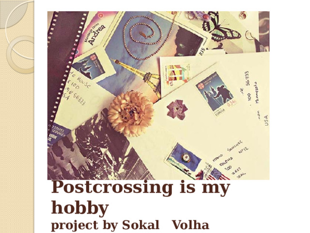 Postcrossing is my hobby  project by Sokal Volha 