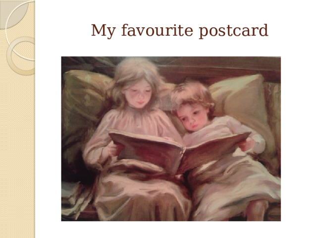My favourite postcard 