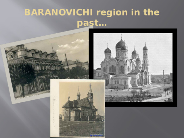 BARANOVICHI region in the past… 