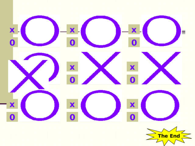 1 3 2 х х х 0 0 0 5 4 6 х х х 0 0 0 7 9 8 х х х 0 0 0 The End 