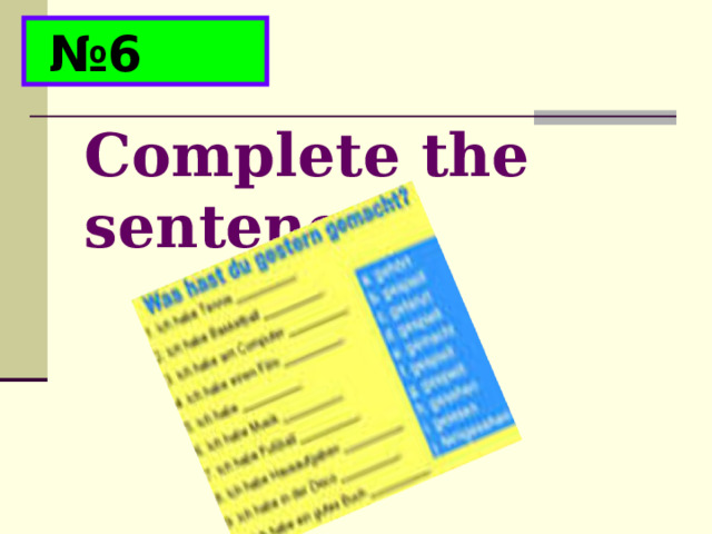 № 6 Complete the sentences 