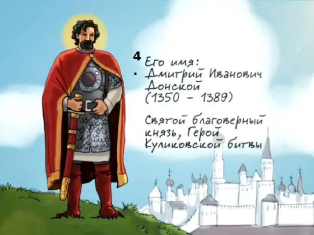 4. 