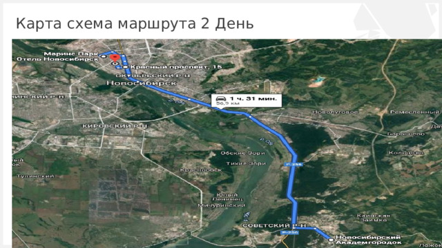 Карта схема маршрута 2 День 1 