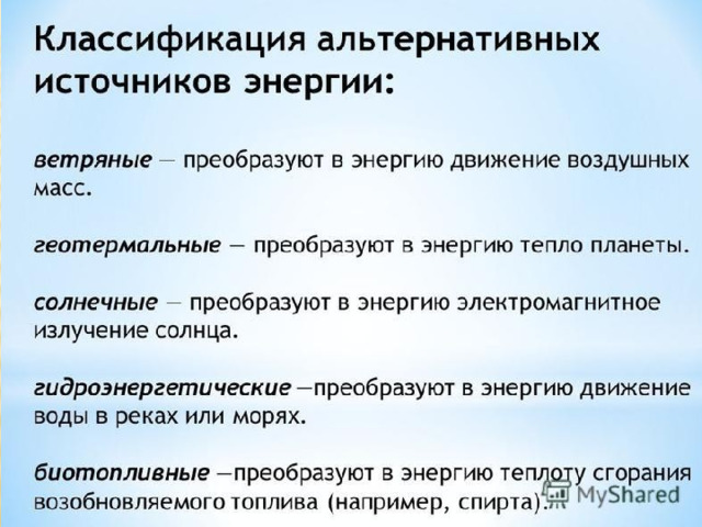 Вставка рисунка 