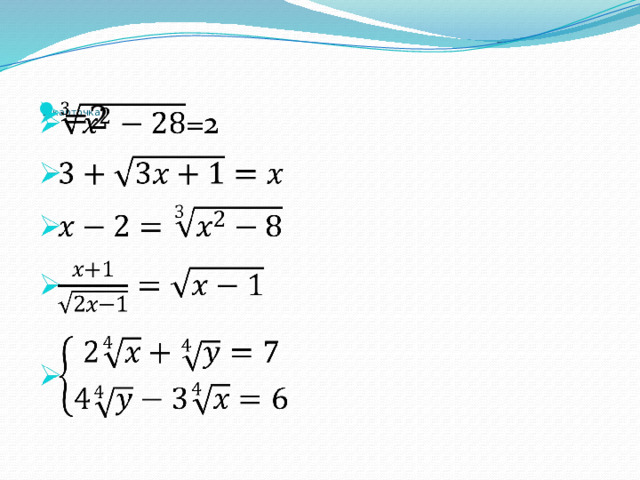   2-карточка   =2   