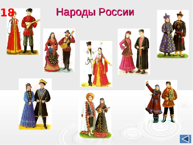 В каком из перечисленных регионов России средняя плотность населения наибольшая? 18 Ростовская 1 область 2 Мурманская область 3 Республика Коми 4 Магаданская  область 