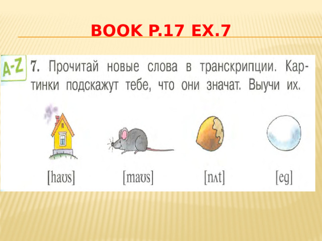 Book p.17 ex.7 