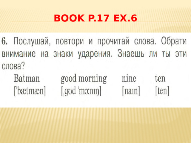 Book p.17 ex.6 