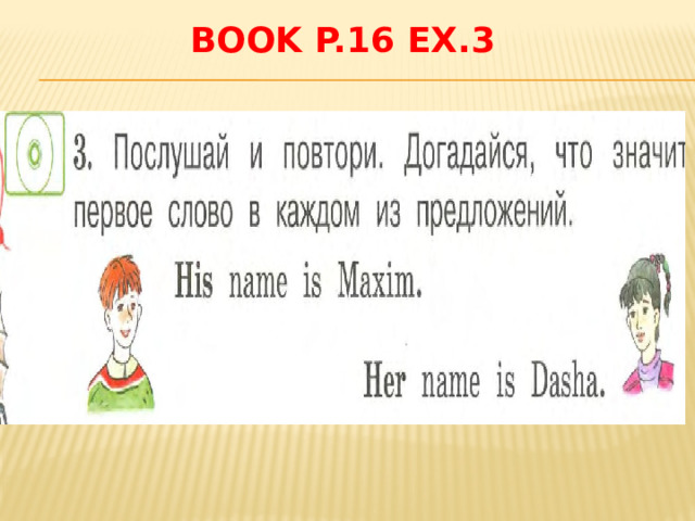 Book p.16 ex.3 