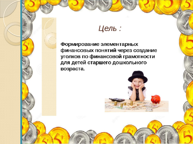  Проект 