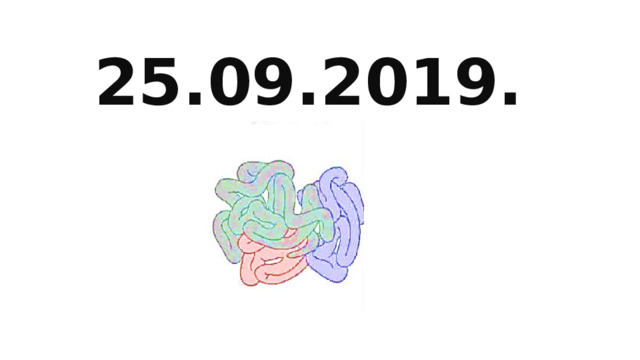 25.09.2019. 