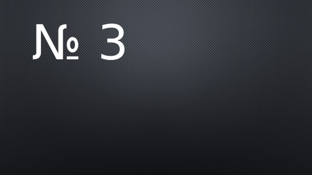 № 3 