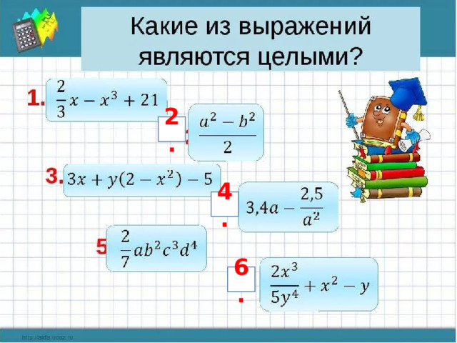 2. 4. 6. 