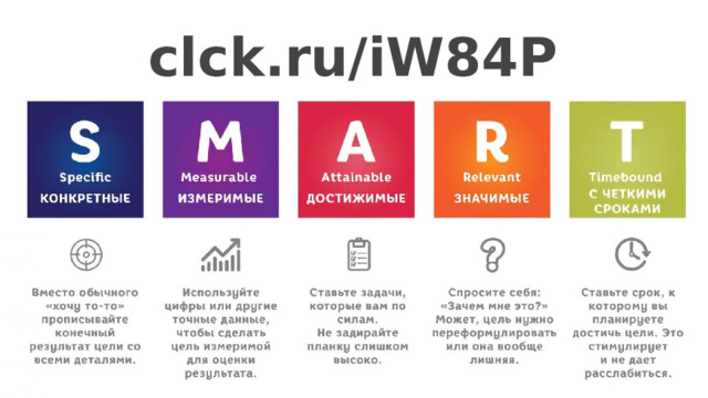 clck.ru/iW84P 