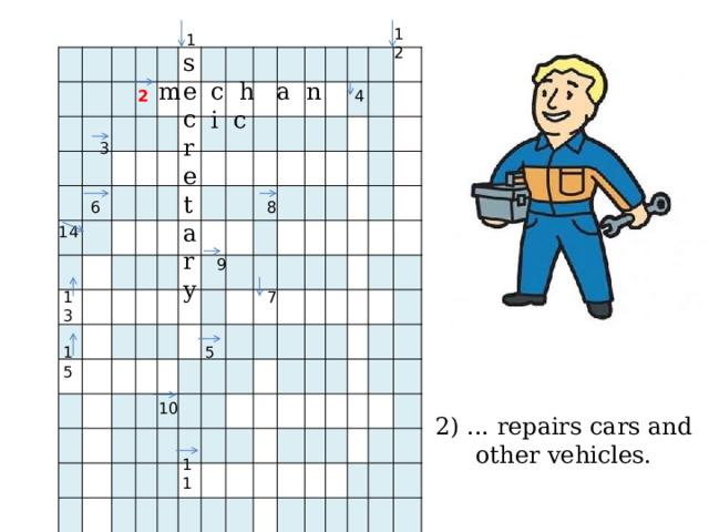 12 1 sec r e t a r y c h a n i c m 2 4 3 6 8 14 9 7 13 5 15 10 2) ... repairs cars and other vehicles. 11 