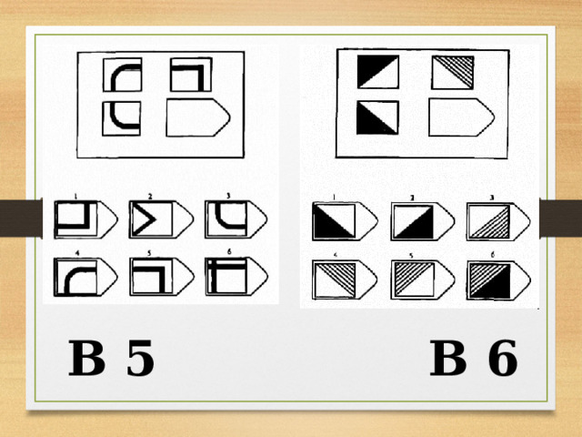  B 5 B 6 