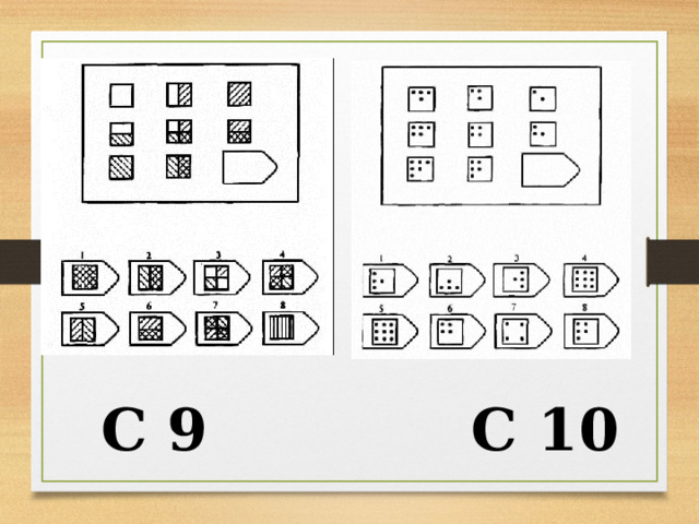  C 9 C 10 