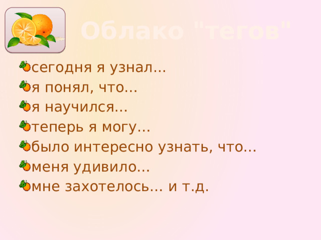 Облако 