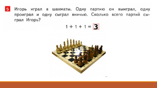 3 