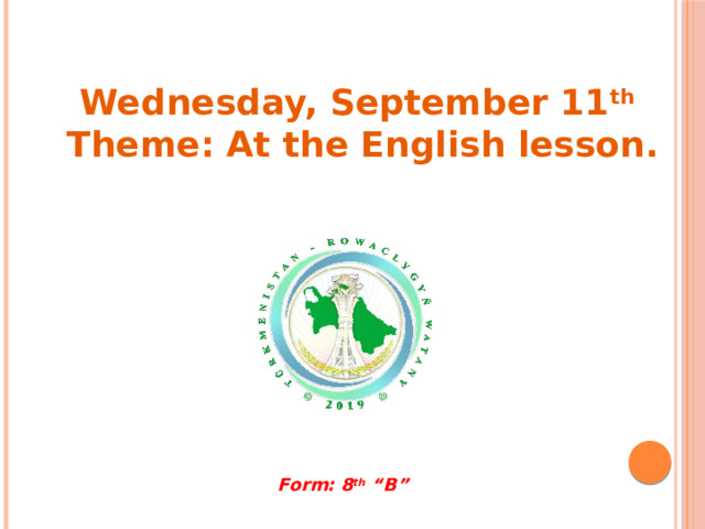 Wednesday, September 11 th  Theme: At the English lesson. Form: 8 th “B” 