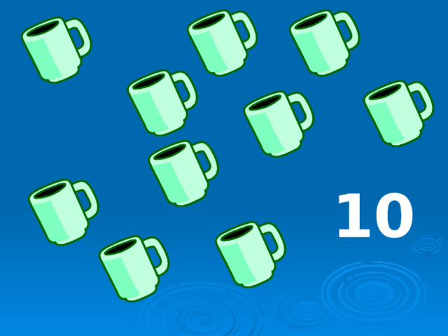 10 
