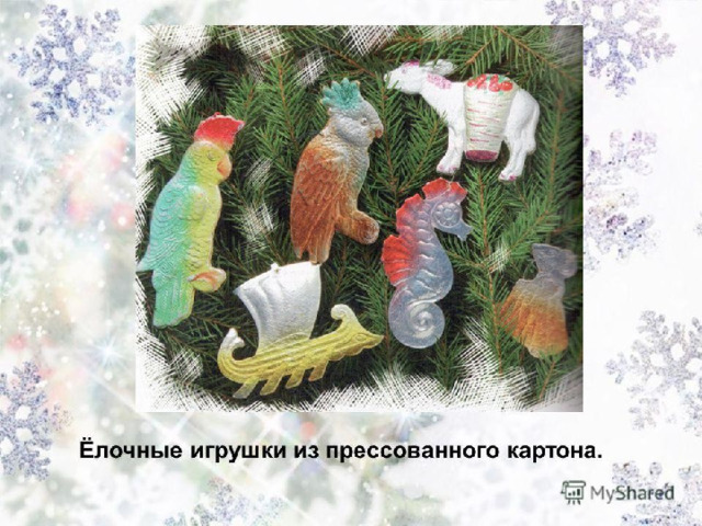 КАРТОНАЖ 