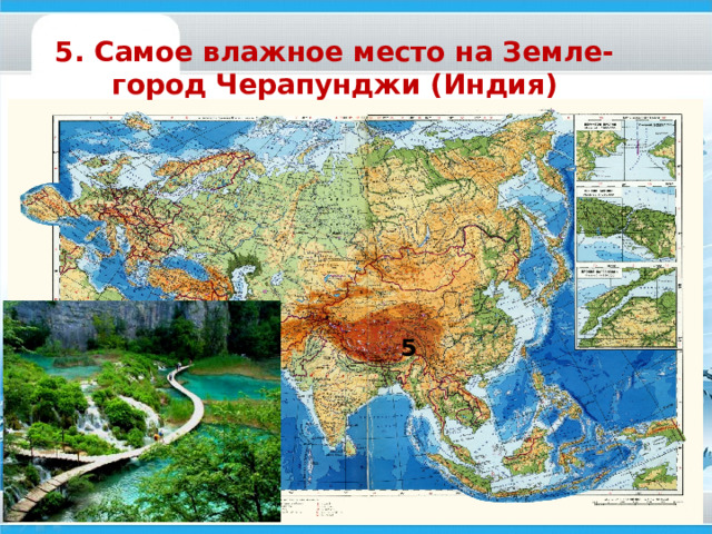 4. Самое холодное место северного полушария- пос. Оймякон (Якутия, Россия) 4 