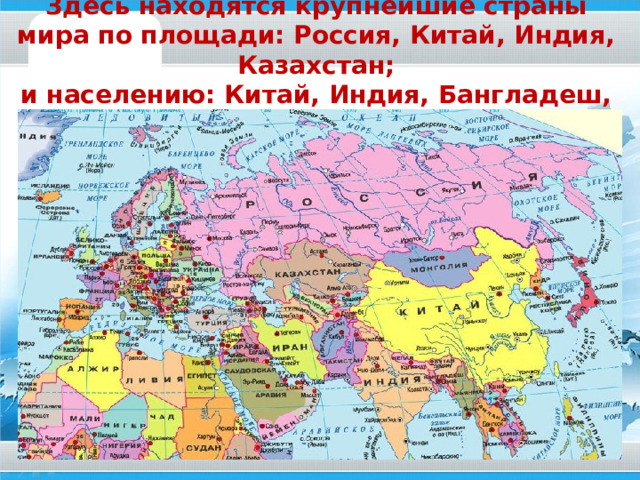 5. Самое влажное место на Земле- город Черапунджи (Индия) 5 