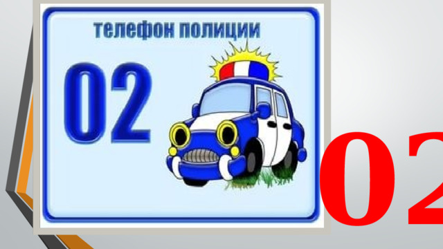 02 