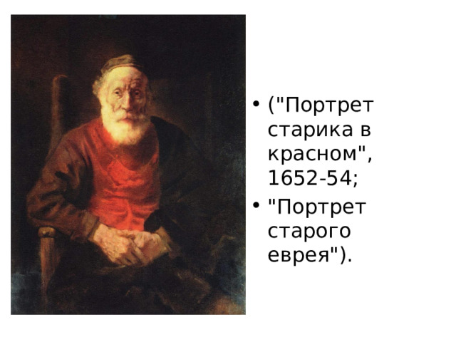 (