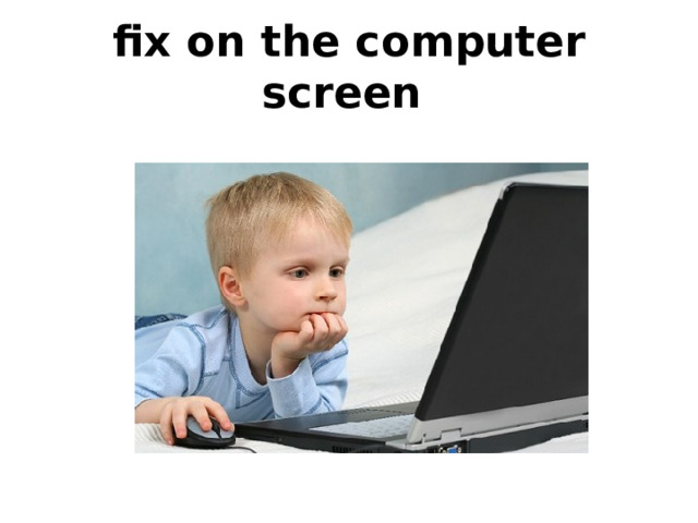 fix on the computer screen 